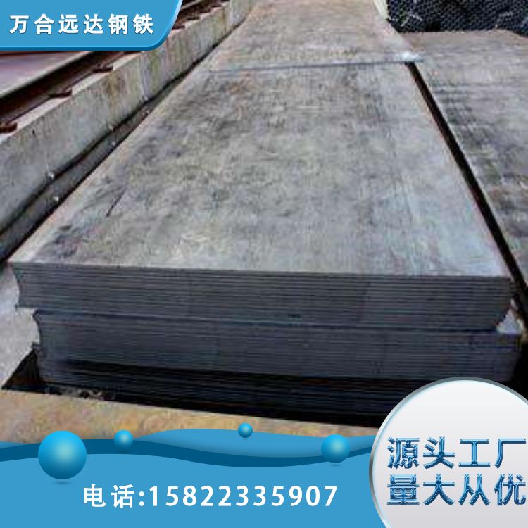 Q235冷轧厚钢板 可定制配送 哑光加工定制 切割零售 万合远达