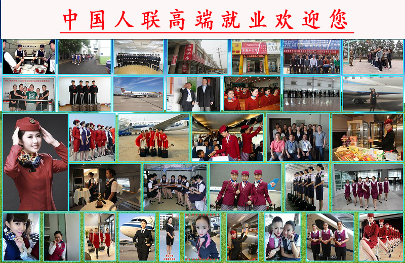 汇人聚德