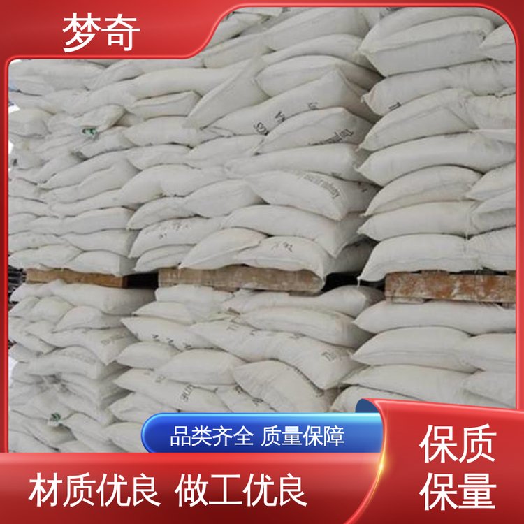 熟石灰建筑工地材料 白色粉末 大量现货 制革用脱毛剂 梦奇