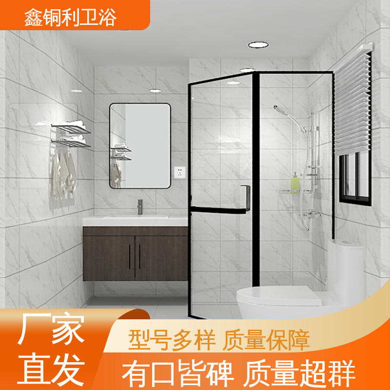 鑫铜利 家用简易 整体卫浴 多户型可用 防水防潮