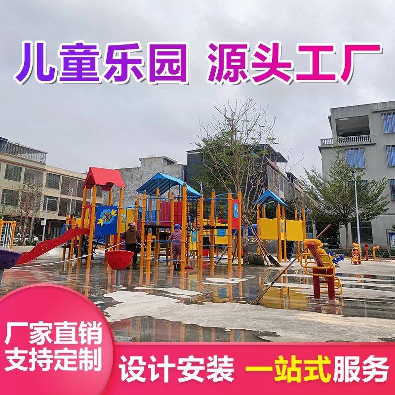 商场不锈钢组合滑滑梯 造型组合滑梯 儿童无动力游乐设施