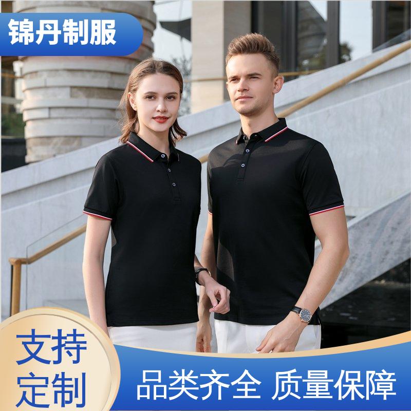 锦丹 南 海 polo衫 厂服定做 统一制服印花绣花logo