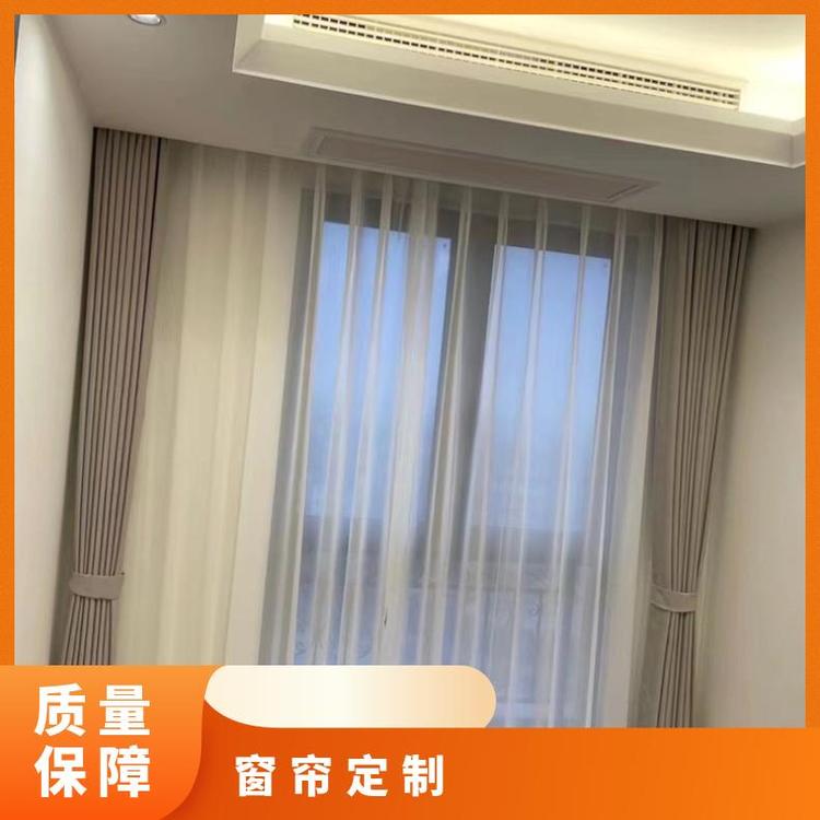 北京市窗帘制作 遮光隔热 按需定制 简奢布艺2000mm