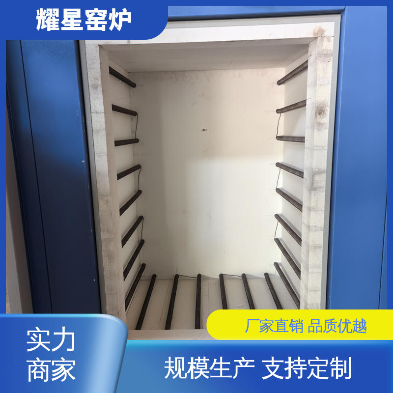耀星 1200℃ 结合剂熔化炉 尺寸可定制 双层壳体结构