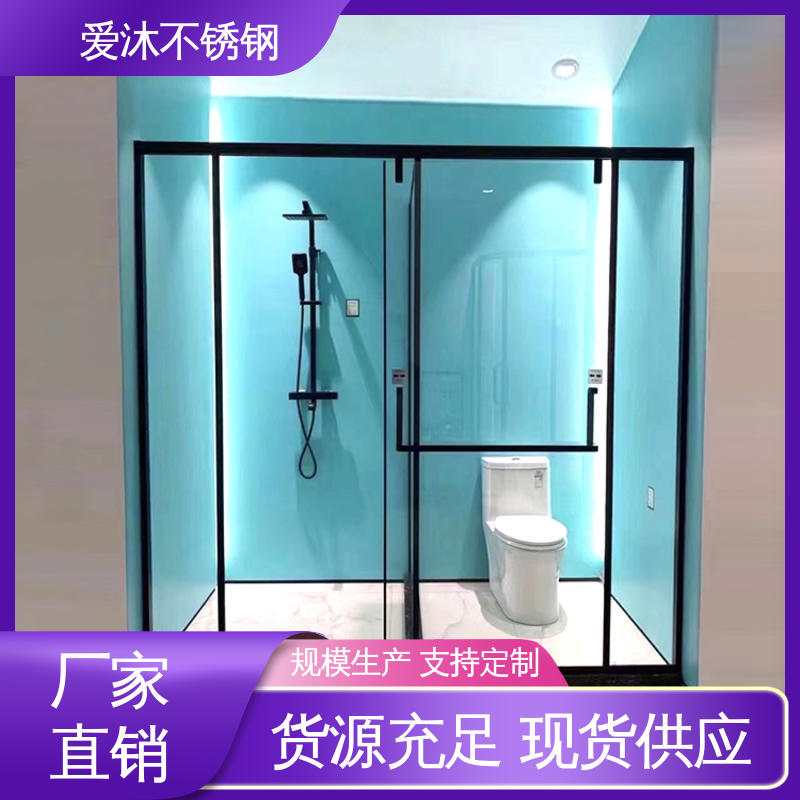 爱沐 独立隔断门 整体淋浴房 易清洁设计 售后无忧