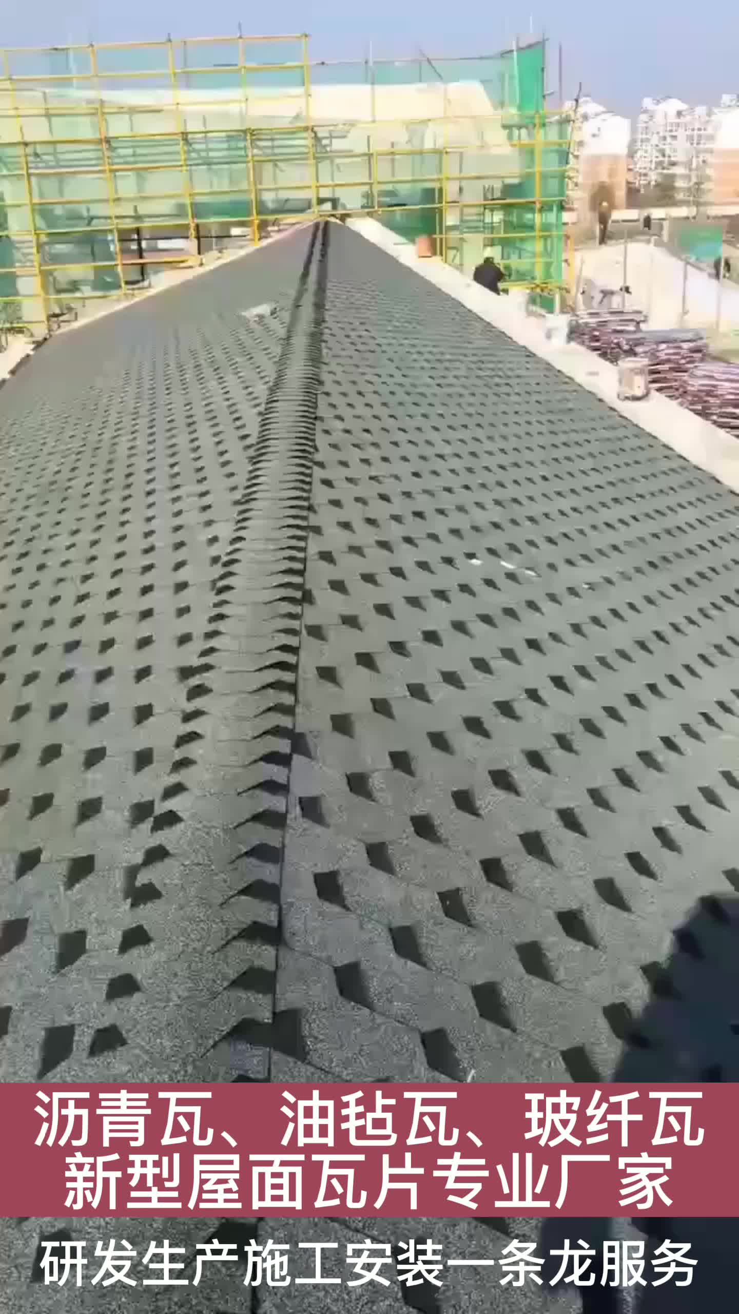视频