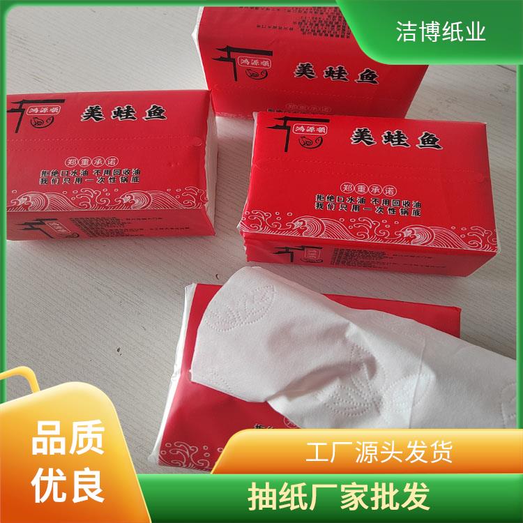 酒 店专 用 抽纸品 牌 无荧光剂更安全 工厂源头发货