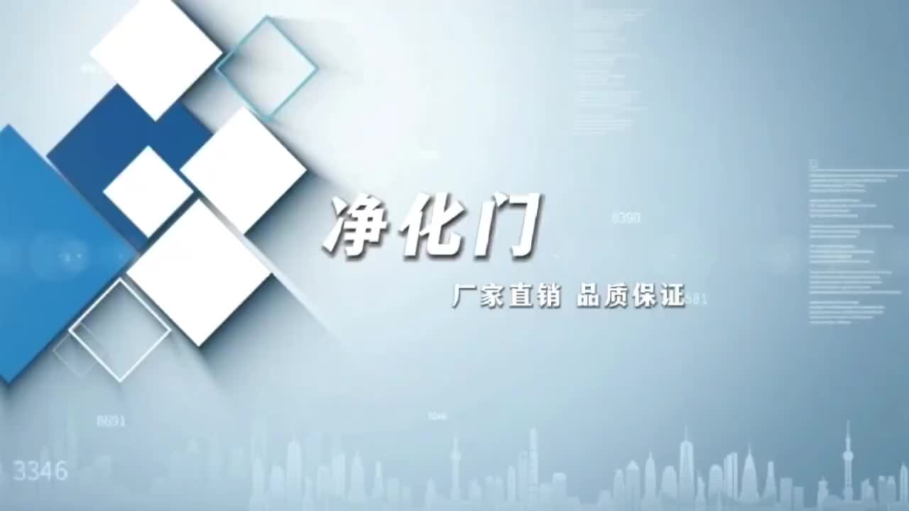视频