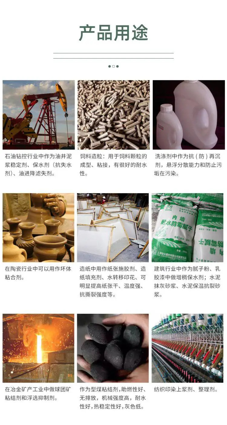 https://b2b-material.cdn.bcebos.com/yx2sN5r0V8sWFhhzdGcWyRAFwu8.jpg