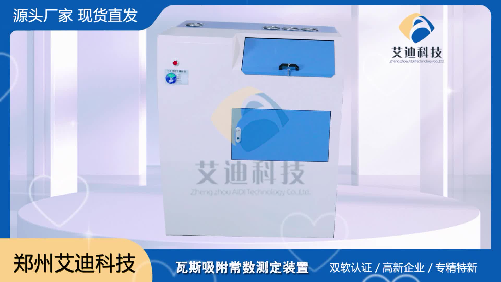 视频