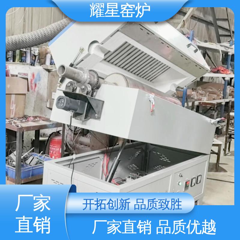 耀星 1200度 玻璃晶化炉 多段程序控温 可通气体