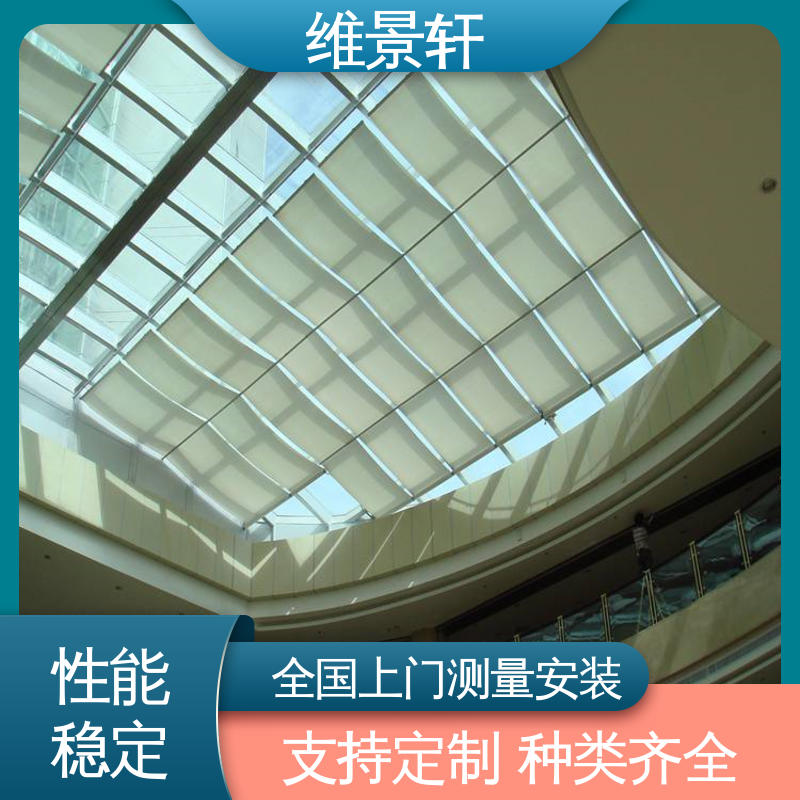 维景轩 FTS电动天棚帘 阳光房房顶遮阳 支持安装定做