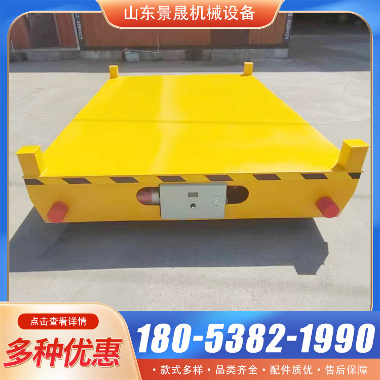 景晟 电动搬运四轮平板车 KPJ型 灵活机动型 零部件加工区运送