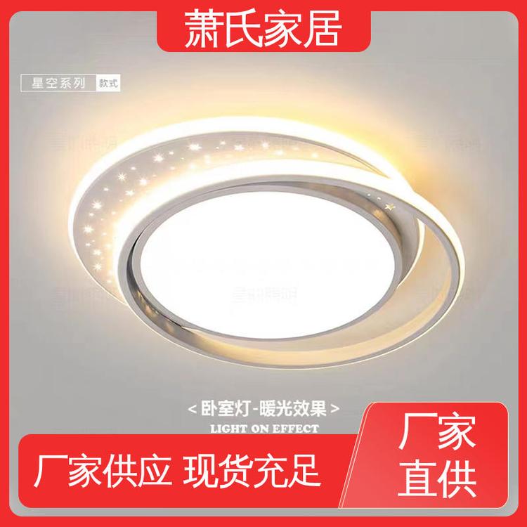 经久耐用 烤漆铁艺灯体 环绕式LED灯 柔光护眼 现代简约