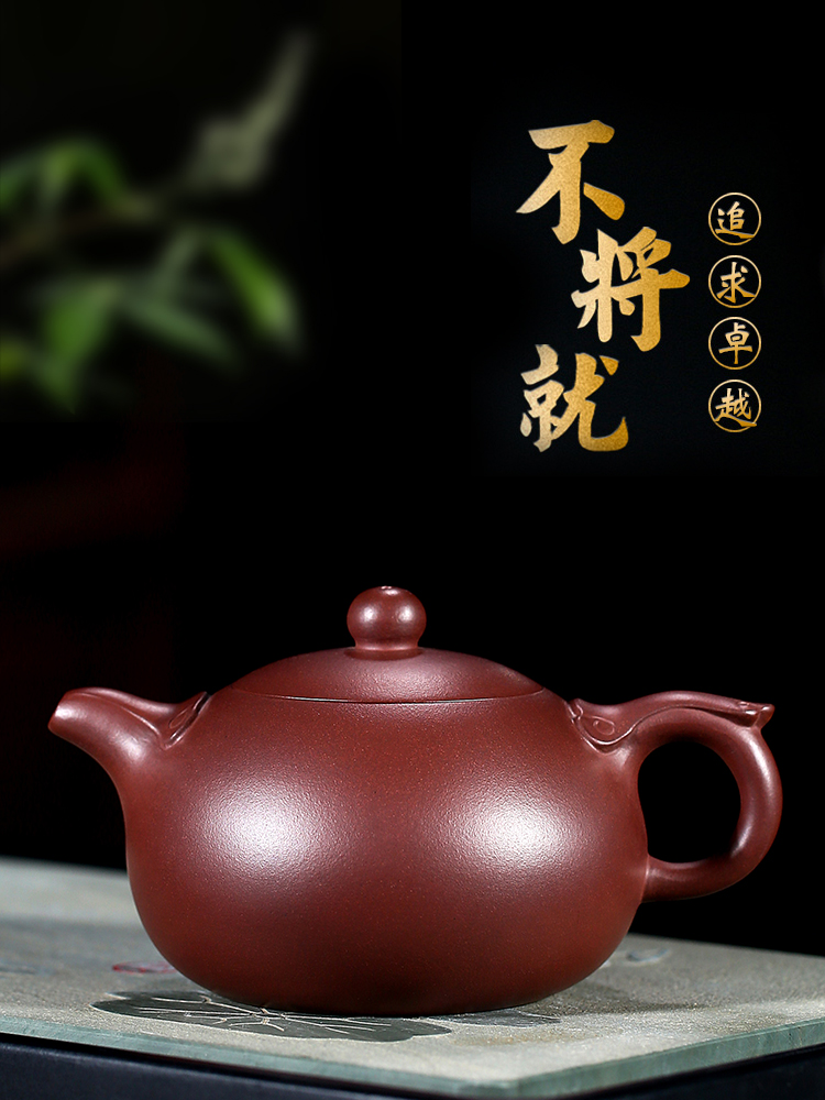 古悦堂宜兴名家紫砂壶 纯手工功夫茶壶茶具套装泡茶壶如意西施壶