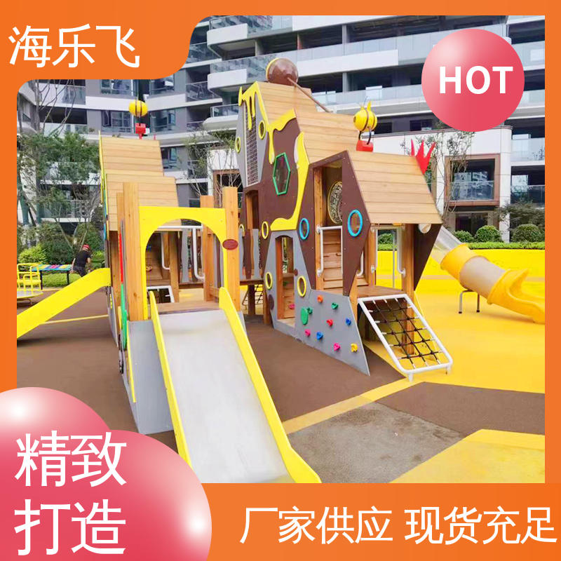 海乐飞 拓展训练墙 儿童乐园器材 专业卡通动物创意主题公园