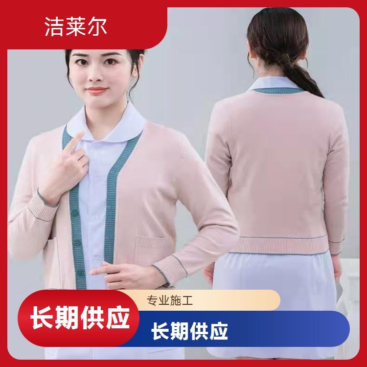 洁莱尔护士毛衣 加厚保暖 经久耐用好全国发货