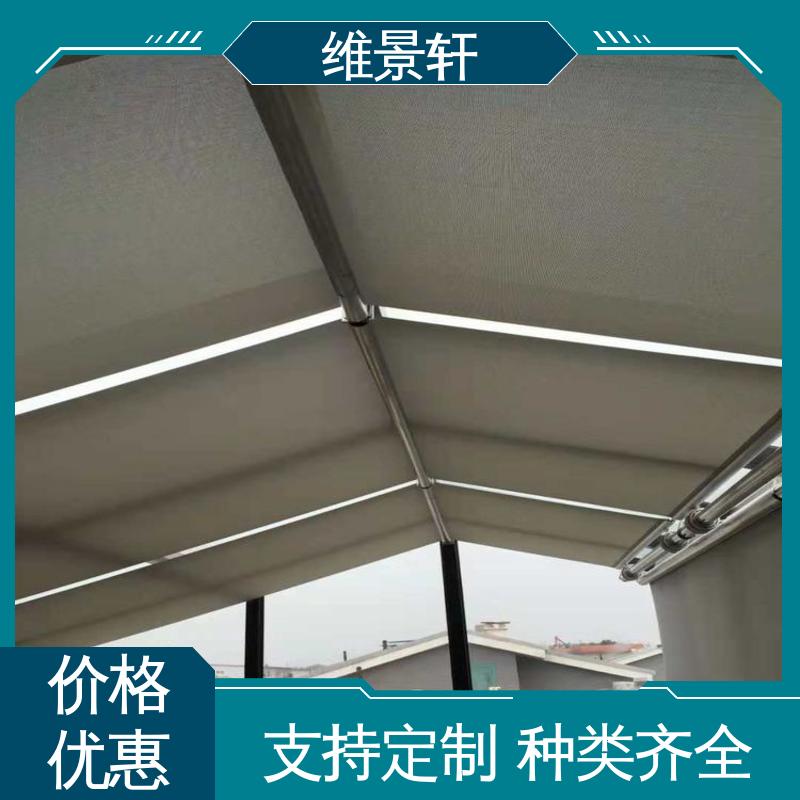 维景轩 FTS电动天棚帘 阳光房遮阳顶窗帘 规格款式多样 支持安装定做