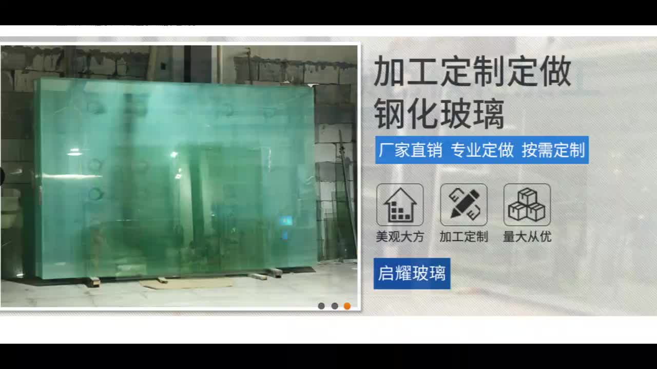 视频