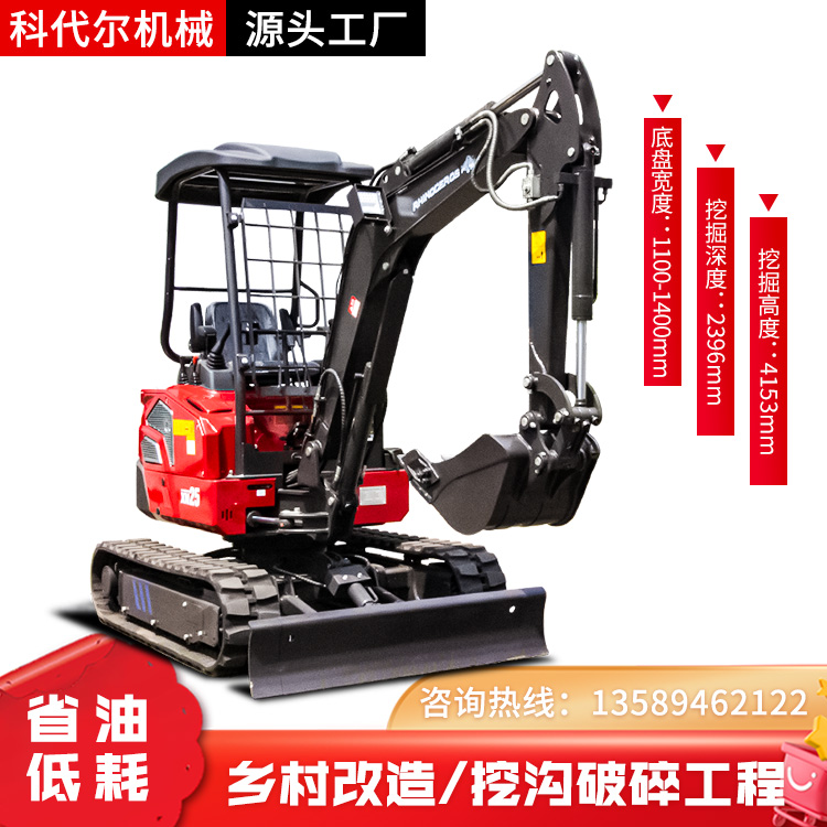 久保田动力25小挖机 果园种植管理小型挖掘机 破碎用微型勾机