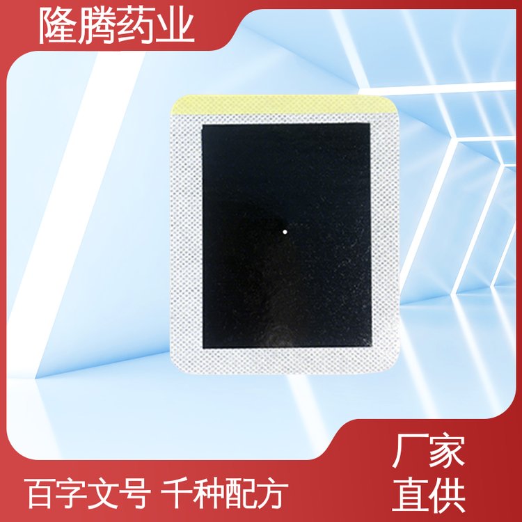 肩颈贴 代加工定制贴牌 肩周疼痛 透骨贴 源头工厂