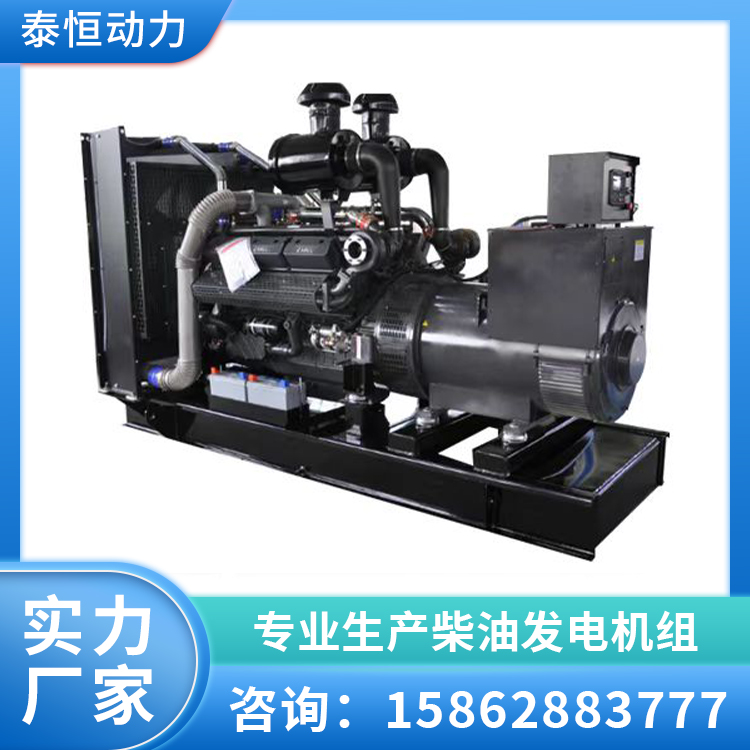 400KW备用柴油发电机 移动防雨电站 环保性能 泰恒