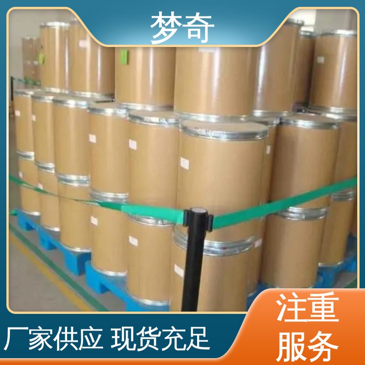 售后服务完善 DL-酒石酸批发 可作为酸性染料的谋染剂 梦奇
