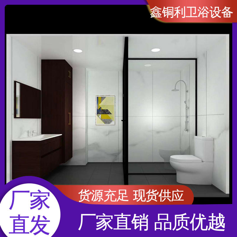 鑫铜利 快拼式公寓 集成独立整体卫生间 可承接工程 贴心售后