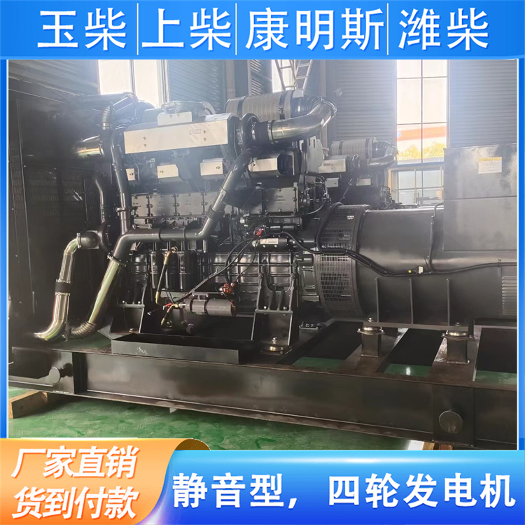操作简单方便 1600KW柴油发电机 上柴 工程生活应急备用 伟隆