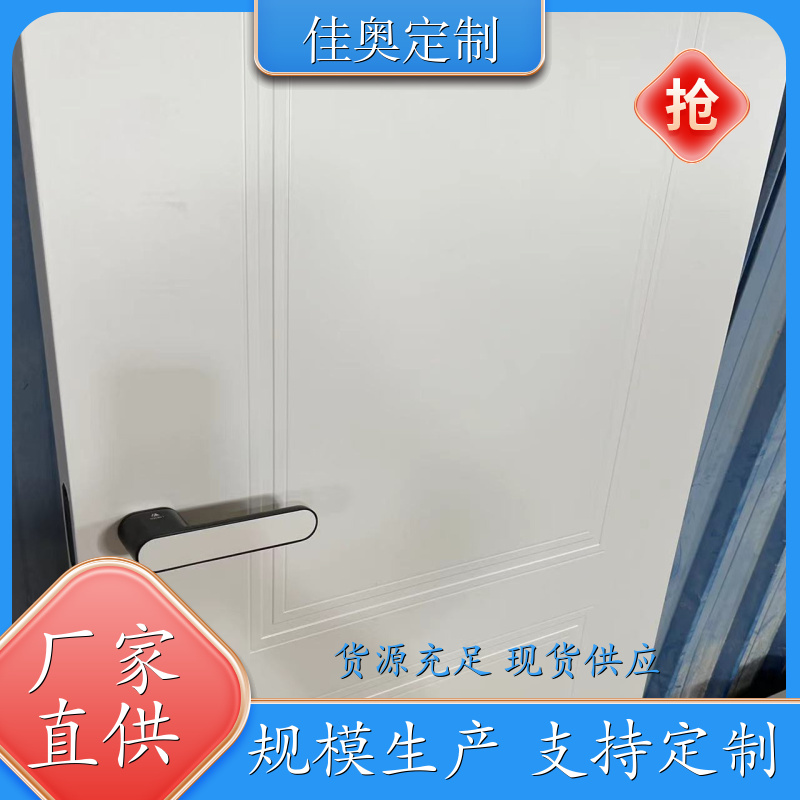 家装房门 套装门 实木门 烤漆门 密封性好 品牌优选