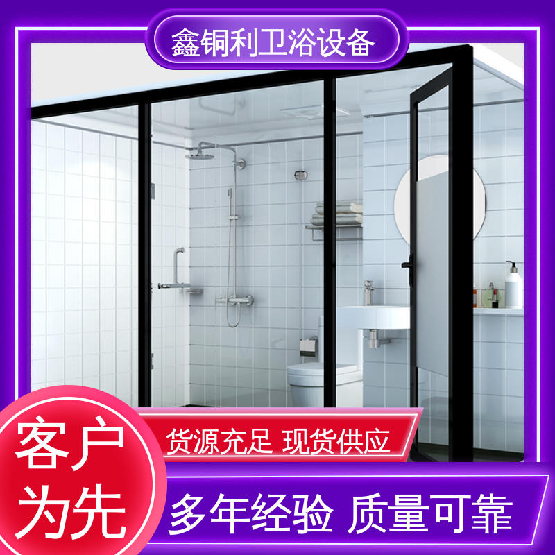 鑫铜利 旅馆酒店用 集成独立整体卫生间 干湿分离 贴心售后