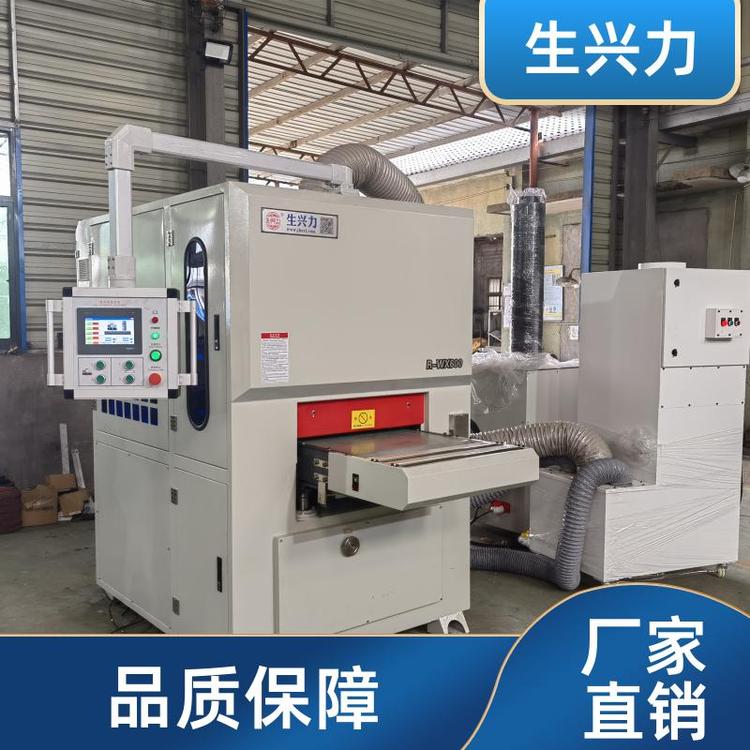 表面处理机 金属拉丝机抛光机 智能 耐用 规格齐全 生兴力