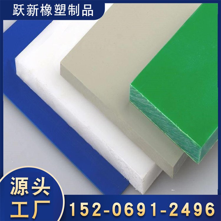 超高分子量聚乙烯板 耐磨煤仓衬板pe板车厢滑板pp打孔板材