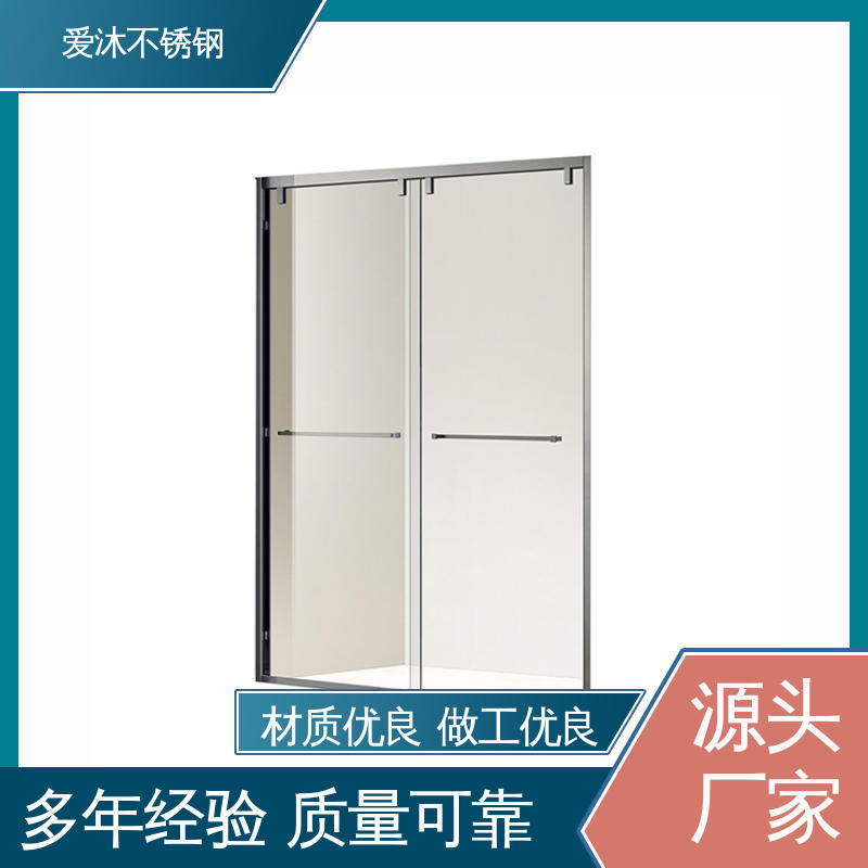 爱沐厂家 干湿分离隔断 弧形淋浴房 防腐防霉 节省空间