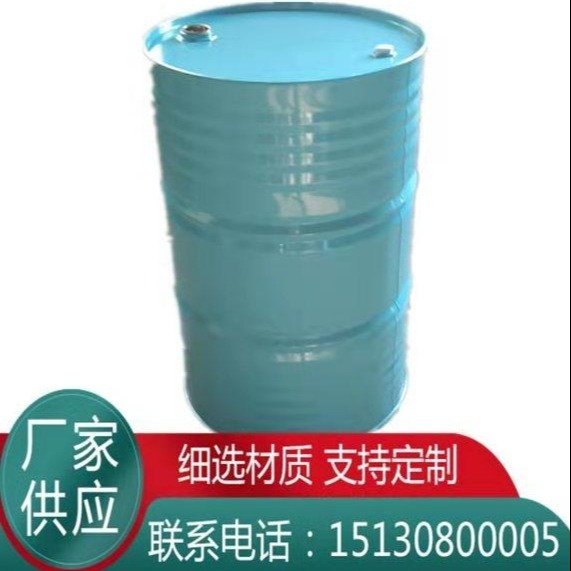 磨削液 切削液 全合成磨削液 水溶性环保型研磨液 防锈切削液