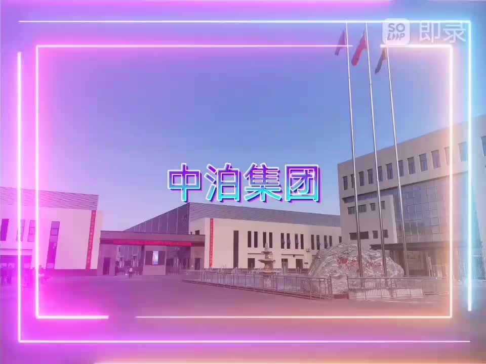 视频