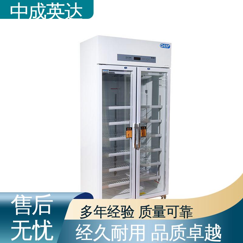 中成英达 YC-260药品冷藏柜 储存阴凉柜 生物实验室专用 多规格多容量