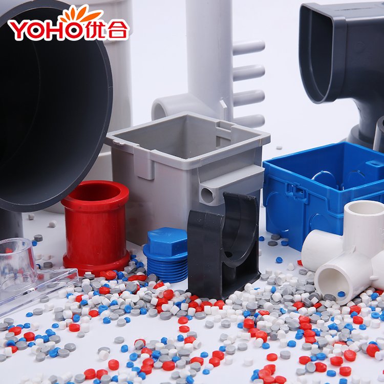 PVC 硬质注塑管件颗粒 三通管件 线盒 建筑类用品
