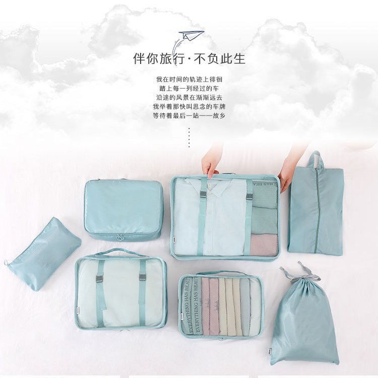 大版六件套7件套旅行用品分类套装收纳包 韩版出差衣物收纳袋定做