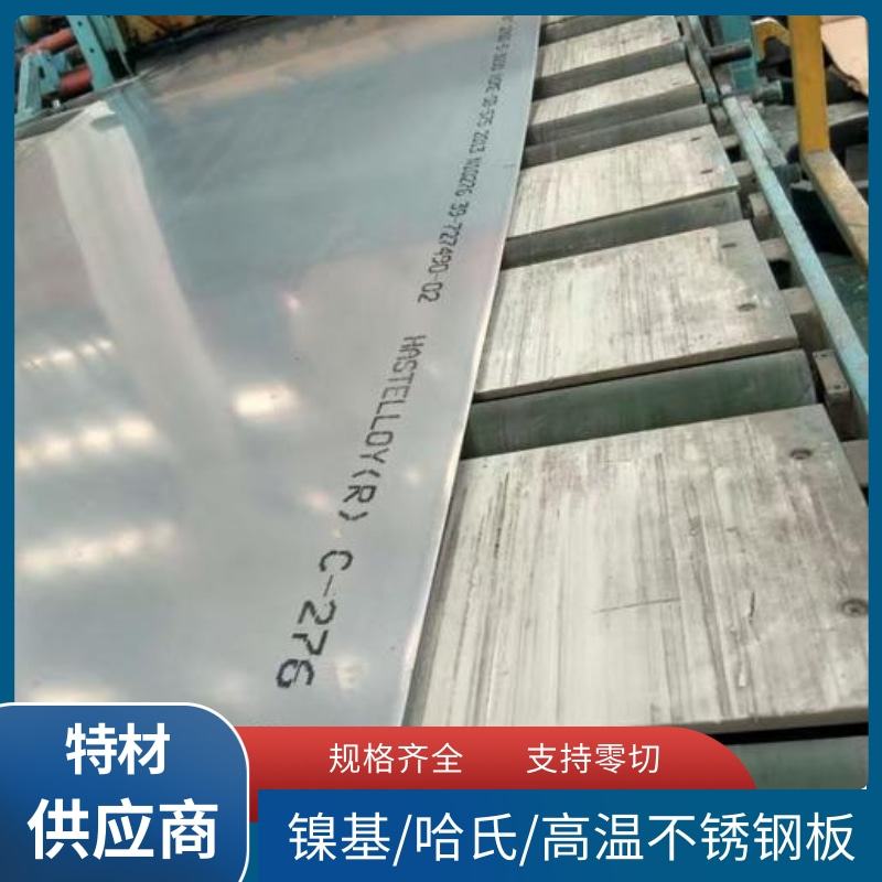 0Cr18Ni11Nb06Cr18Ni11Nb不锈钢板1.45505冷轧薄板S34700热轧厚板