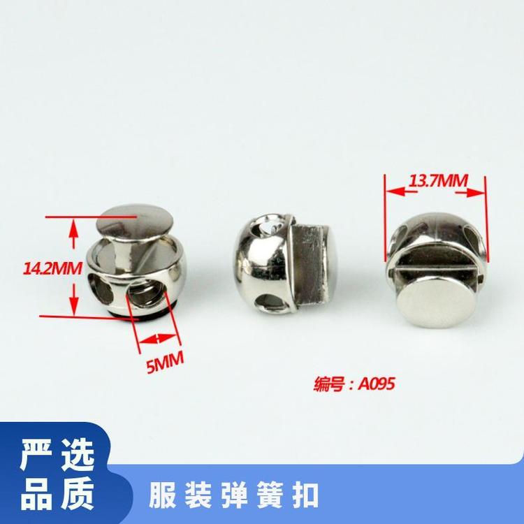 博易五金 弹簧扣 腰部调节 替换传统纽扣 现货直供