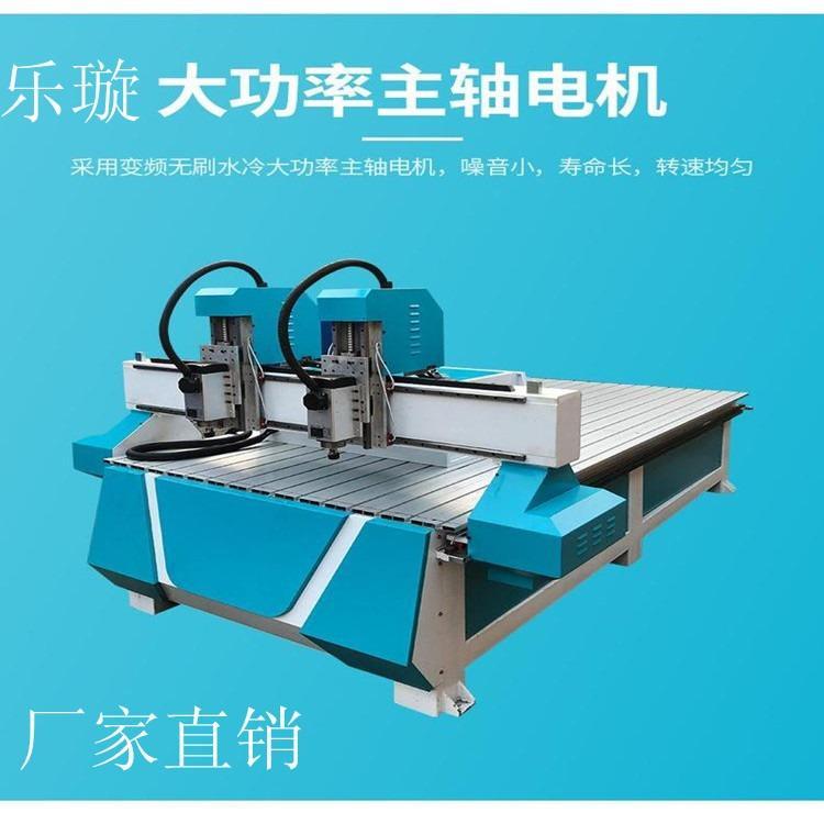 乐璇1325木工雕刻机三维立体工艺品数控雕刻机