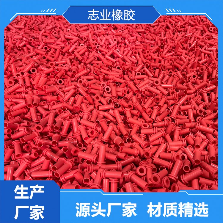 志业 红色硅胶长尾护线套 通过过欧盟环保 阻燃 耐电压