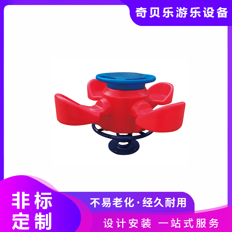 卡通动物转椅儿童转转椅小区小马库存充足 奇贝乐