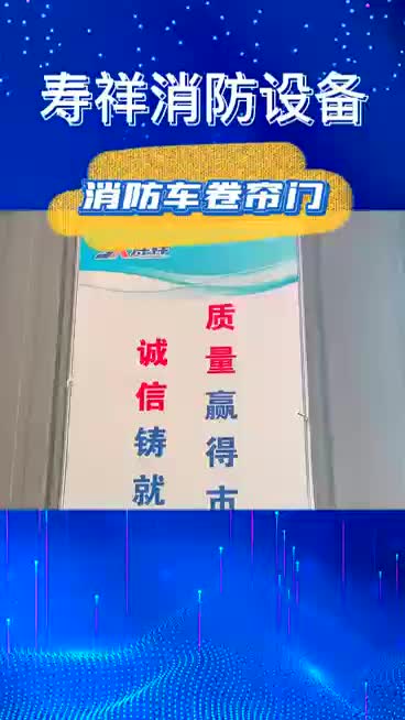 视频