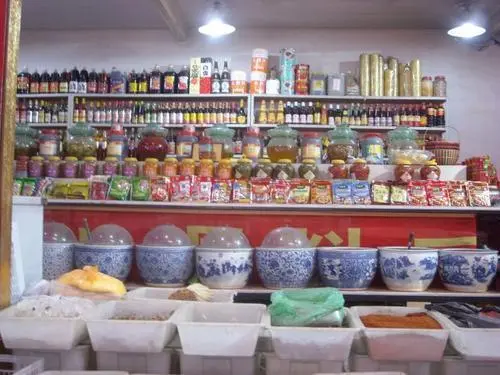 洛阳市老城区九山干菜调料商行