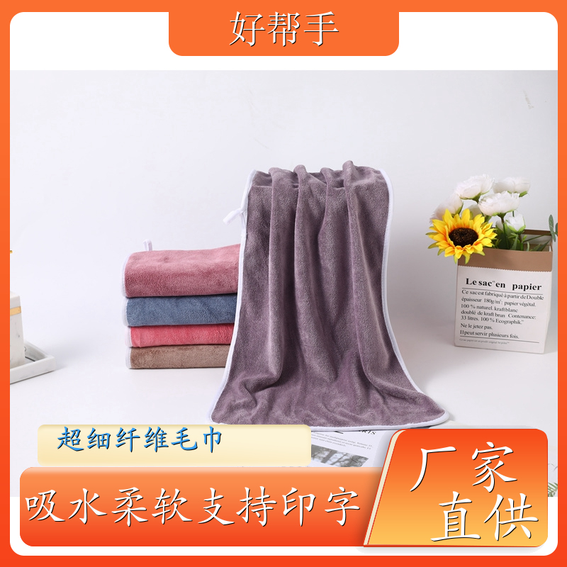吸水毛巾批发 擦车抹布 好用耐用不易变形 可做印字广告