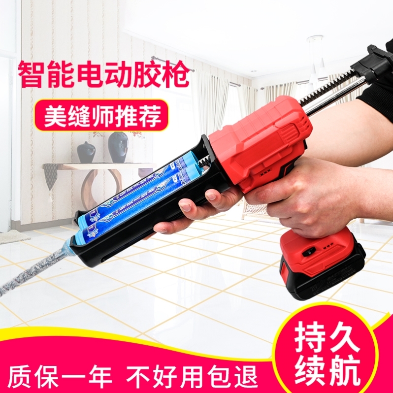 电动美缝双管胶枪抢瓷砖美缝剂施工工具全套全自动美缝打胶清缝机