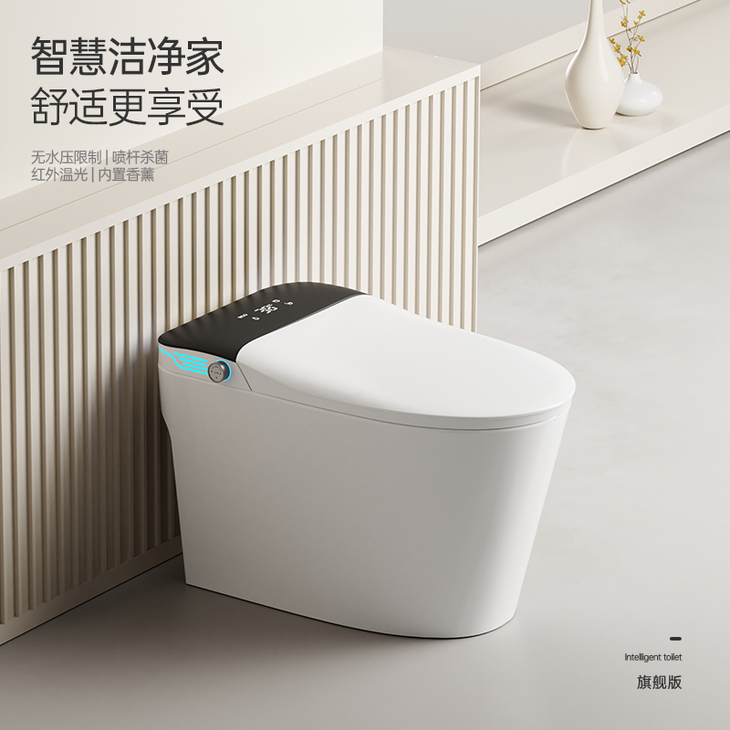 潮汕智能马桶全自动无水压限制一体式即热电动语音坐便器TOTO同款