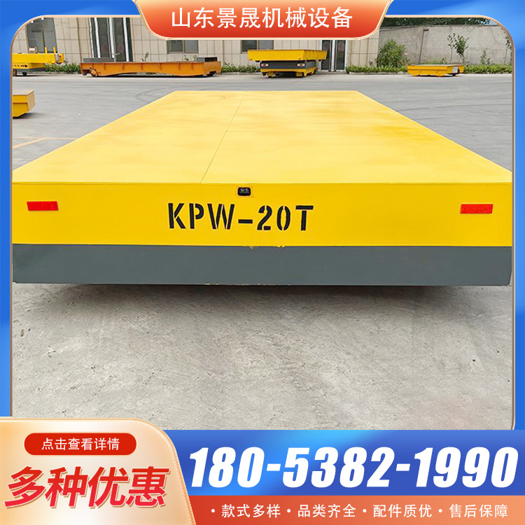 车间模具搬运平板车无轨转向胶轮地平车蓄电池供电转运车 景晟